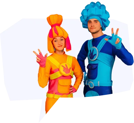Фиксики